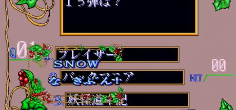 Snow Na Kibun! — steamgrid