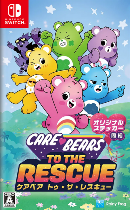 Carebears - To the Rescue box art