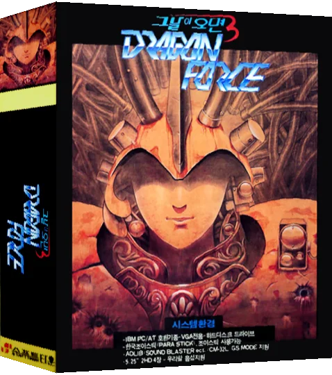 Dragon Force - The Day 3 — box-3D (KR)