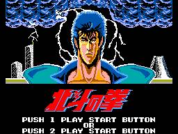 Black Belt — sstitle (JP)