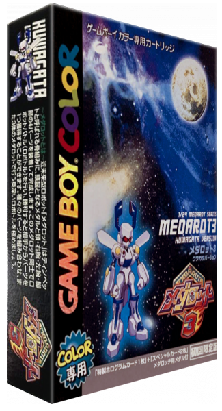 Medarot 3 - Kuwagata Version — box-3D (JP)