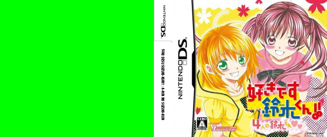 Suki Desu Suzuki-kun!! - 4-nin no Suzuki-kun — box-texture (JP)