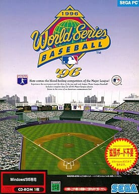 World Series Baseball '96 box art