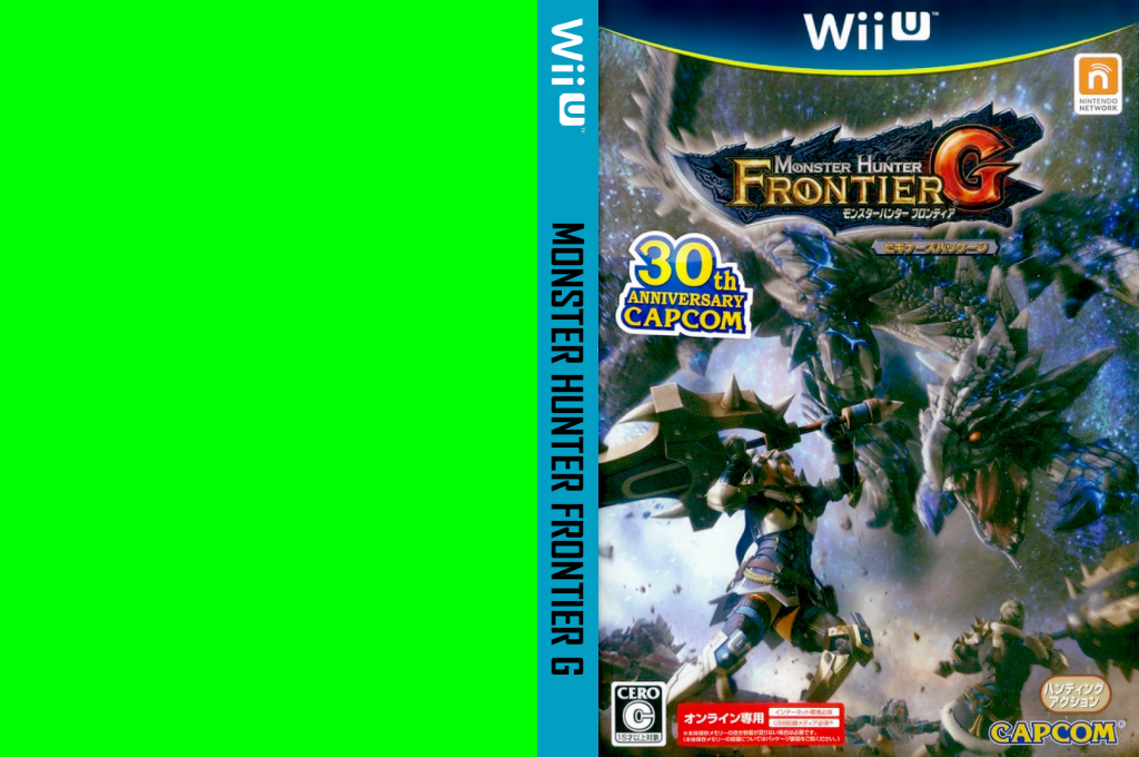 Monster Hunter Frontier G — box-texture (JP)