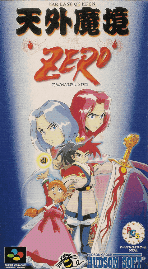 Tengai Makyou Zero box art