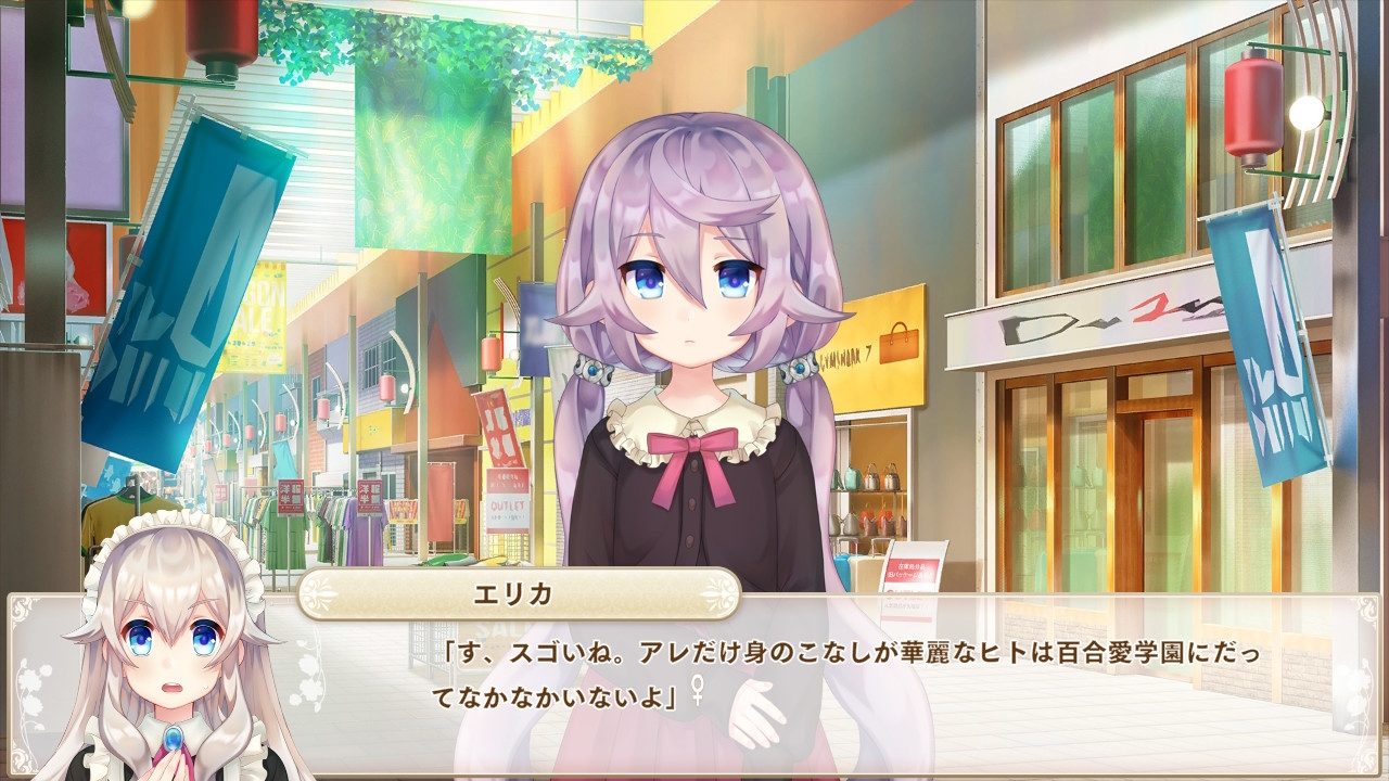 Bokuhime Project — ss (WOR)