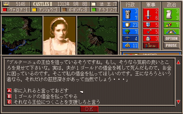 Castles 2 - Bretagne Touitsu Senki ~ Castles 2 - Siege & Conquest — ss (WOR)