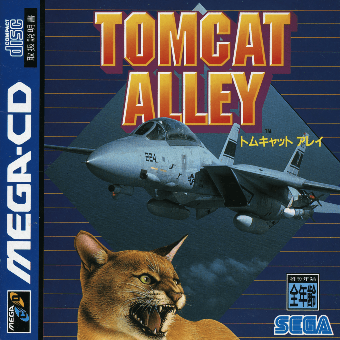 Tomcat Alley — box-2D (JP)