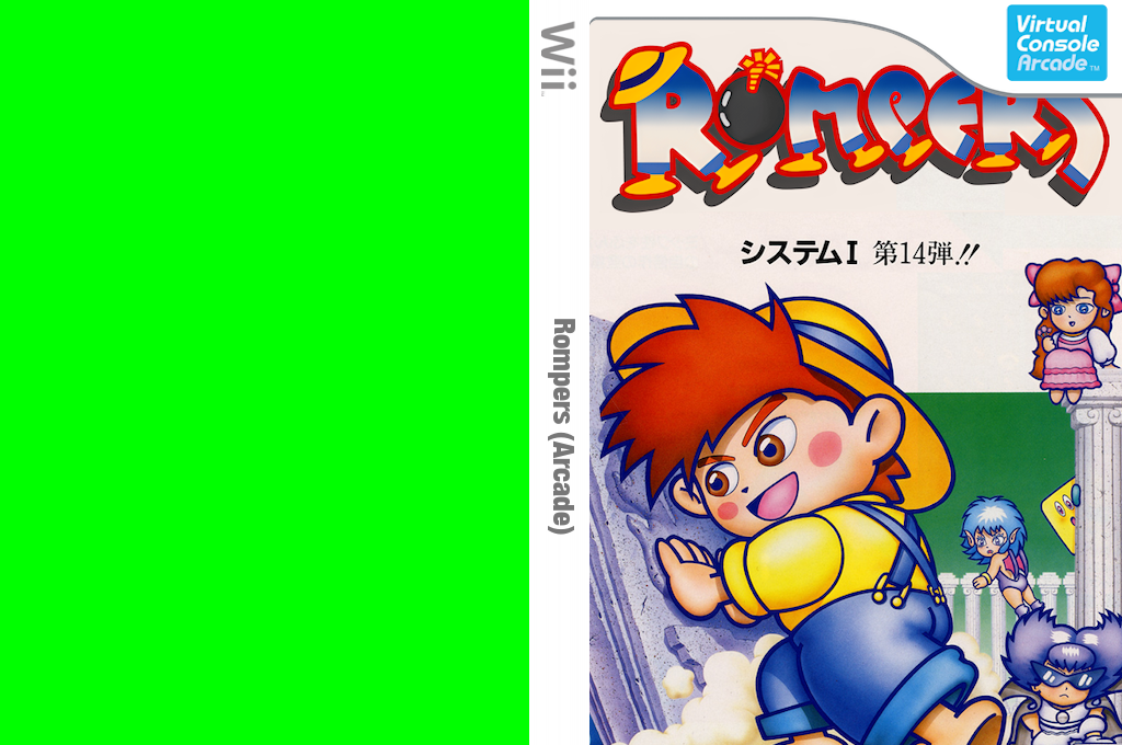 Rompers — box-texture (JP)