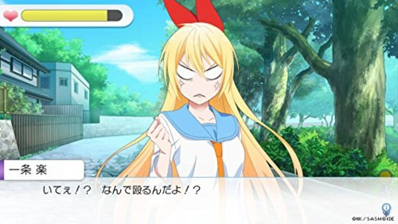 Nisekoi - Yomeiri! - Onodera Kosaki's ... Yomyiri! — screenshot (WOR)