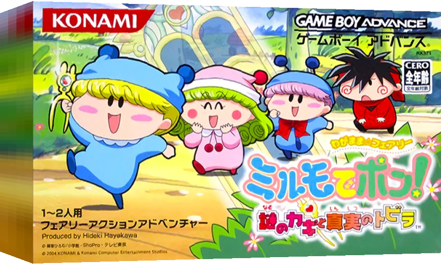 Wagamama Fairy Mirumo de Pon! - Nazo no Kagi to Shinjitsu no Tobira — box-3D (JP)