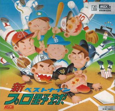 Best Nine Pro Baseball box art