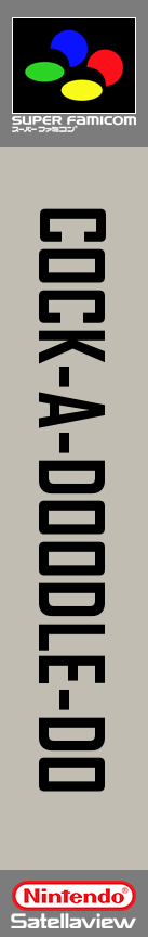 Cock-a-doodle-do — box-2D-side (SS)