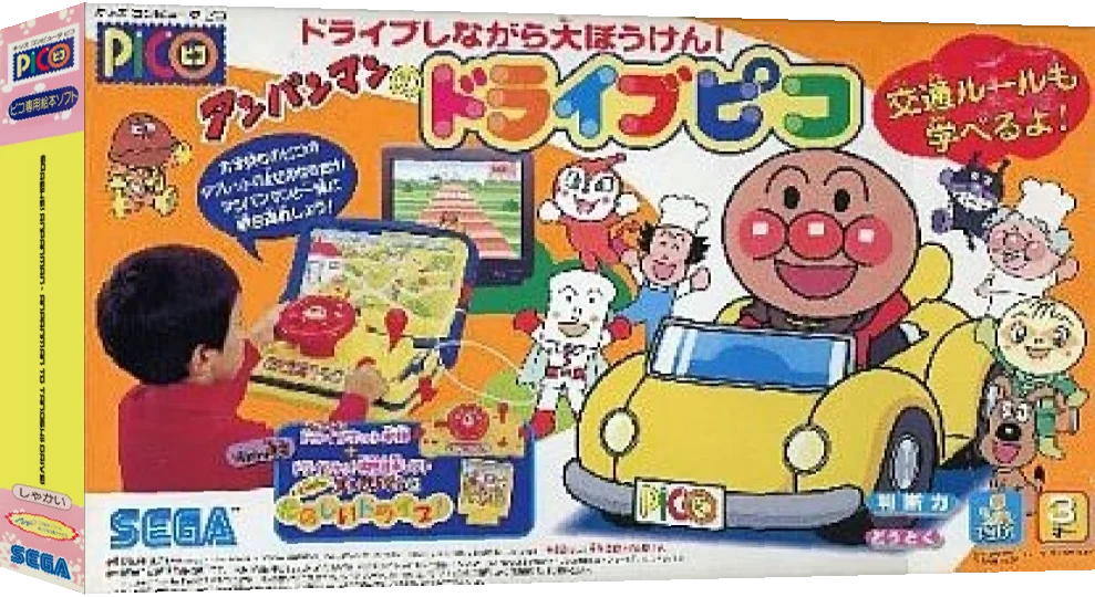Soreike! Anpanman - Anpanman to Tanoshii Drive! — box-3D (JP)