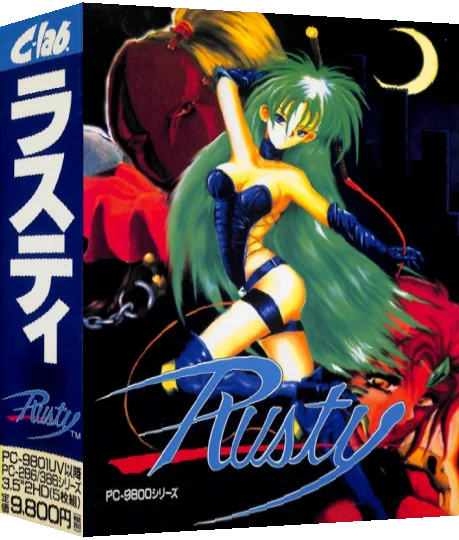 Rusty — box-3D (JP)