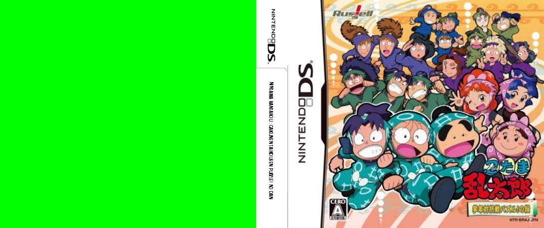Nintama Rantarou - Gakunen Taikousen Puzzle! no Dan — box-texture (JP)