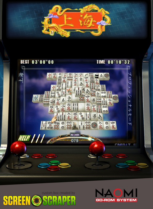 Super Shanghai 2005 — box-2D (SS)