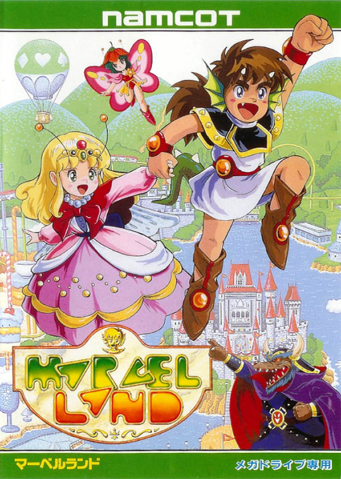 Marvel Land — box-2D (JP)
