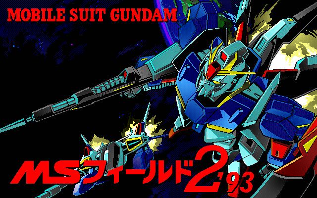 Mobile Suit Gundam - MS Field 2 '93 — sstitle (JP)