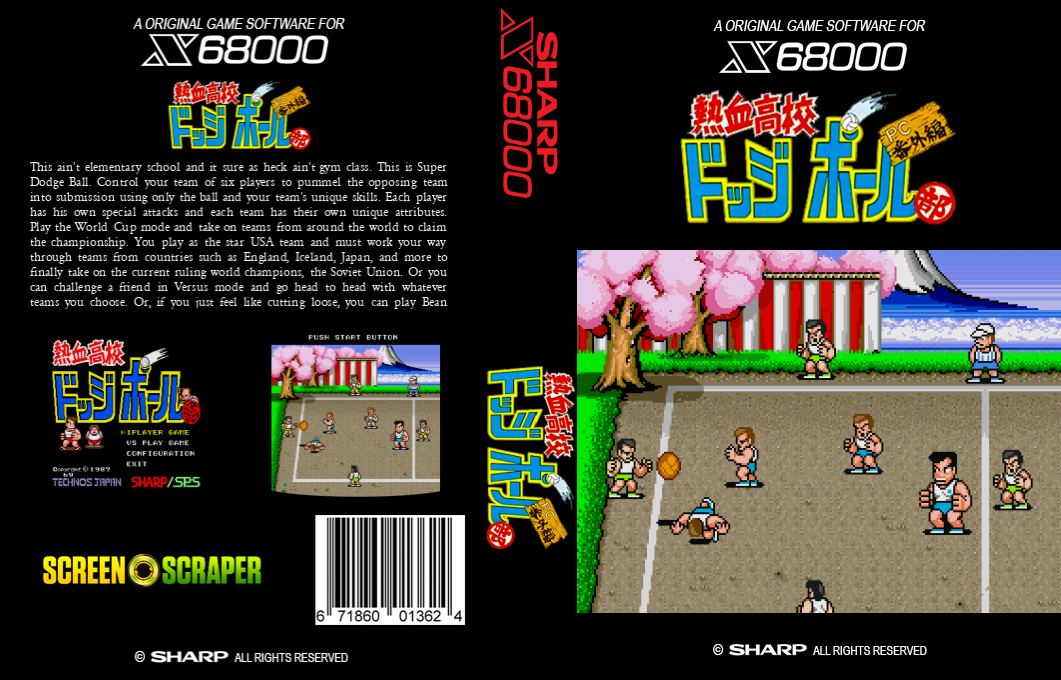Nekketsu Koukou Dodgeball Bu — box-texture (SS)