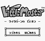 Little Master - Raikuban No Densetsu — sstitle (JP)
