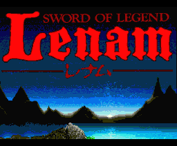 Lenam - Sword Of Legend — sstitle (JP)