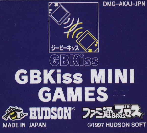 GBKiss Mini Games — support-texture (JP)