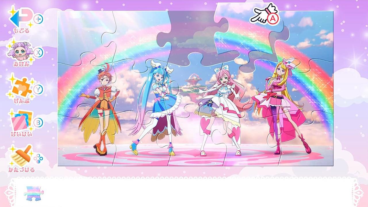 Soaring Sky! Pretty Cure Soaring! Puzzle Collection — ss (JP)