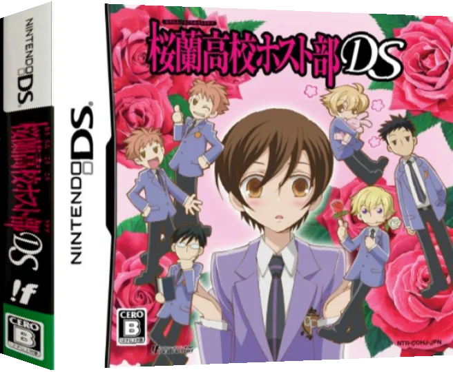 Ouran Koukou Host Club DS — box-3D (JP)