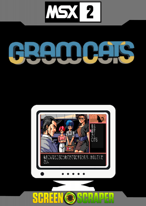 Gram Cats — box-2D (SS)