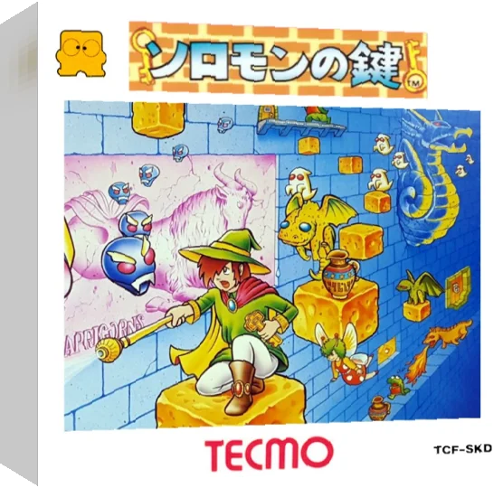 Solomon no Kagi — box-3D (JP)