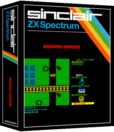 Homer Simpson 2 - In Russia Again — box-3D (SS)