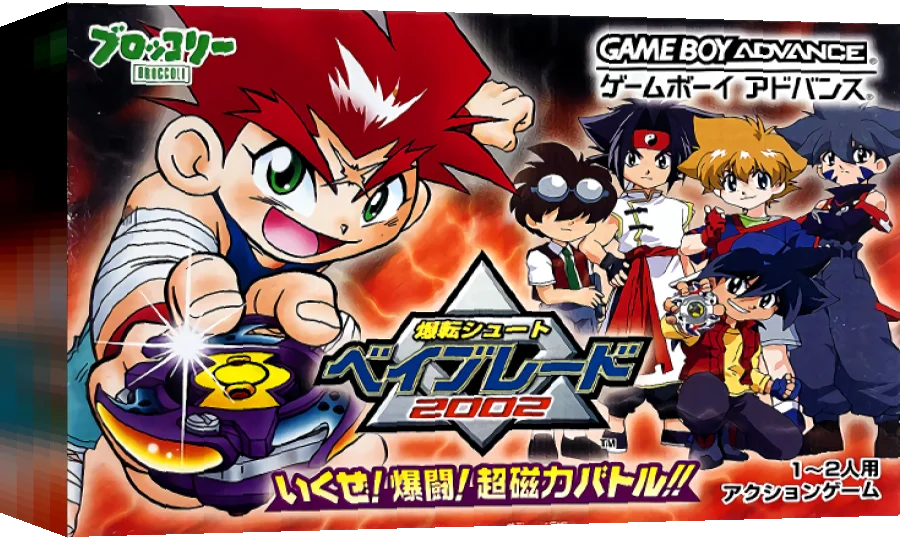 Bakuten Shoot Beyblade 2002 - Ikuze! Bakutou! Chou Jiryoku Battle!! — box-3D (JP)