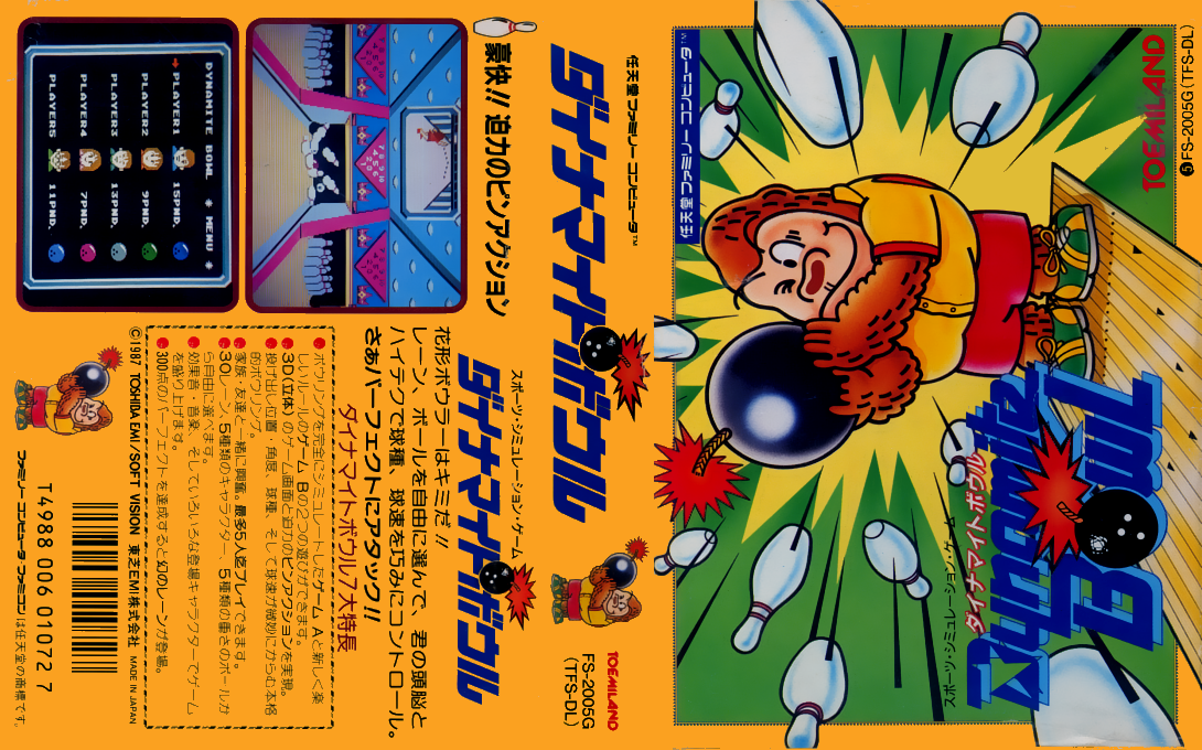 Dynamite Bowl — box-texture (JP)