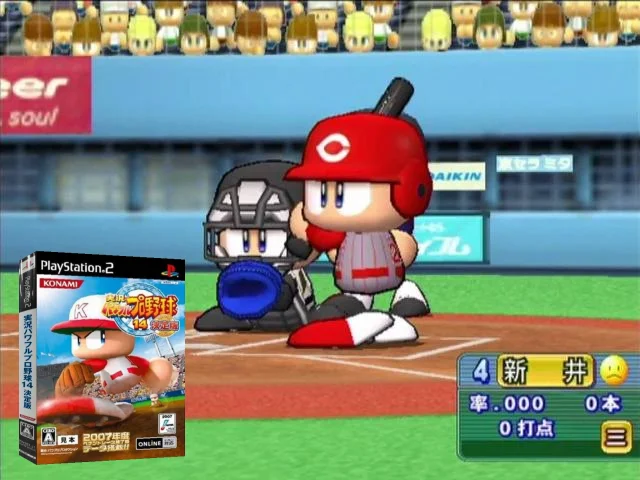 Jikkyou Powerful Pro Yakyuu 14 - Ketteiban — mixrbv2 (JP)