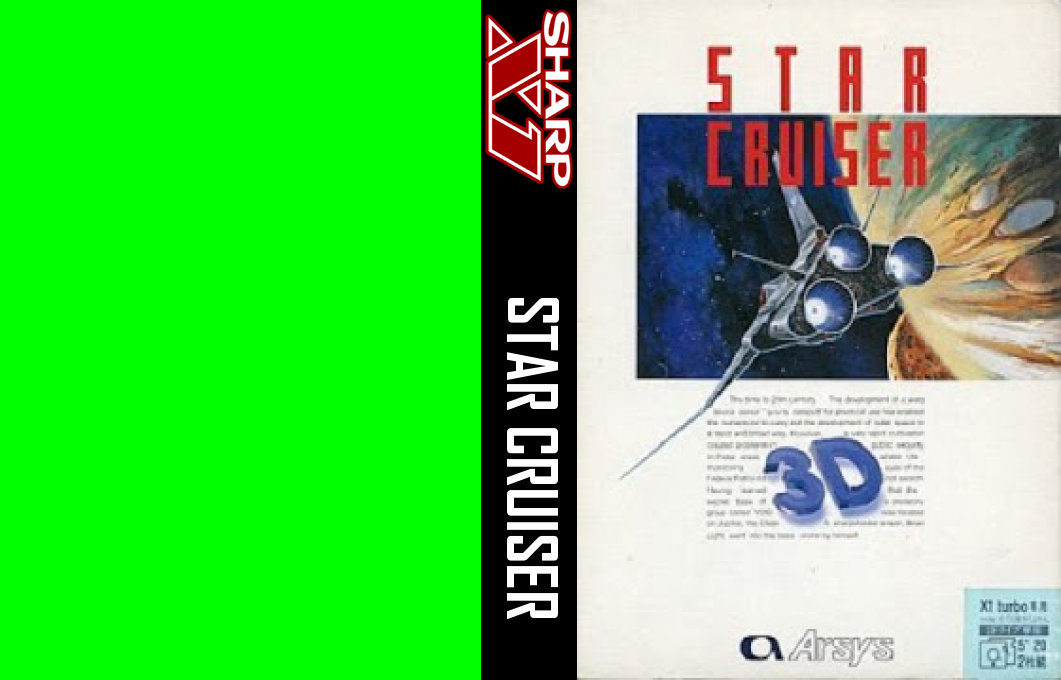 Star Cruiser — box-texture (WOR)