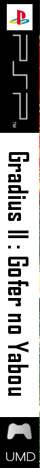 Gradius II - Gofer no Yabou — box-2D-side (JP)