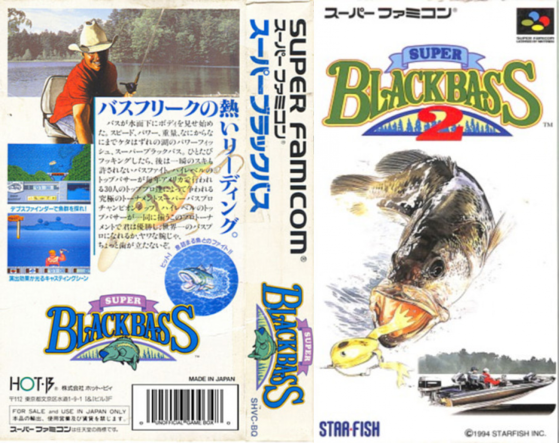 Bassin's Black Bass — box-texture (JP)