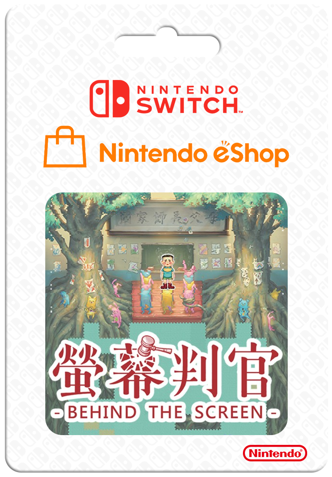 Behind The Screen — support-2D (CUS)