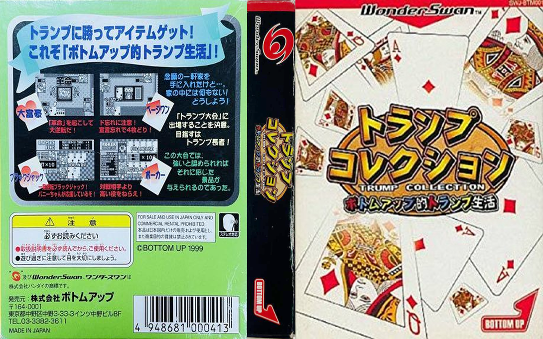 Trump Collection - Bottom-up Teki Trump Seikatsu — box-texture (JP)