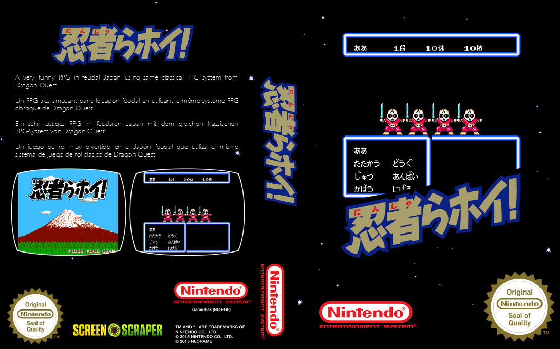 Ninjara Hoi! — box-texture (SS)
