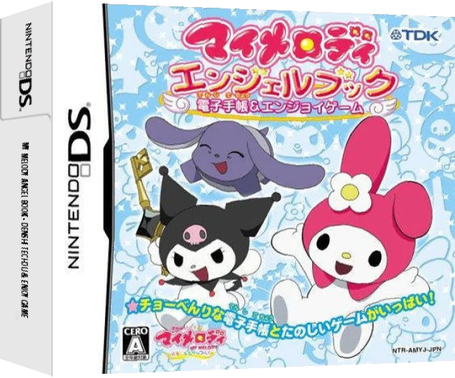 My Melody Angel Book - Denshi Techou & Enjoy Game — box-3D (JP)