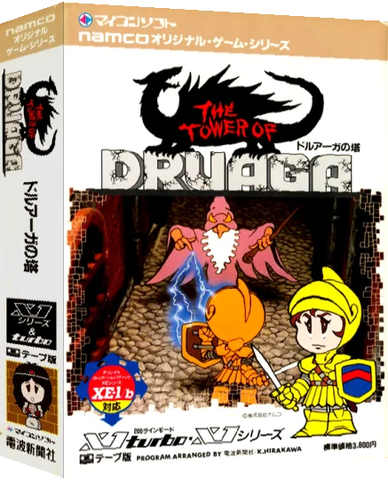 Tower Of Druaga, The — box-3D (JP)