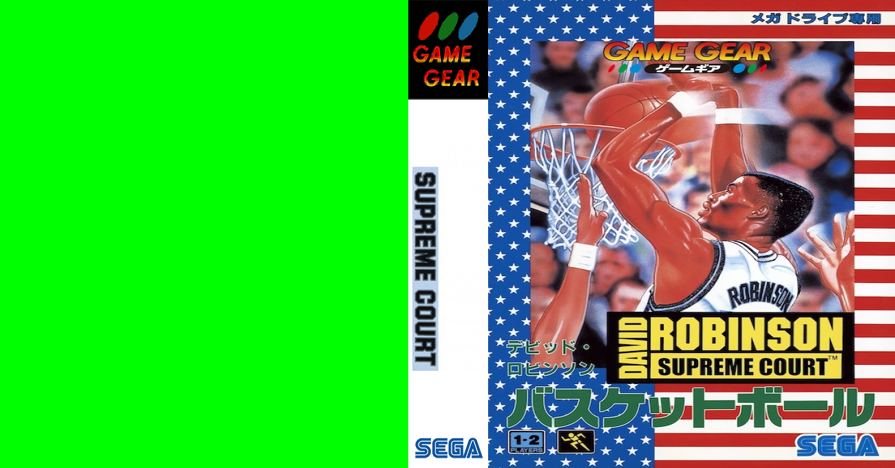 David Robinson's Supreme Court — box-texture (JP)