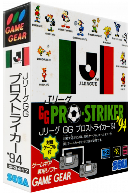 J.league Gg Pro Striker '94 — box-3D (JP)