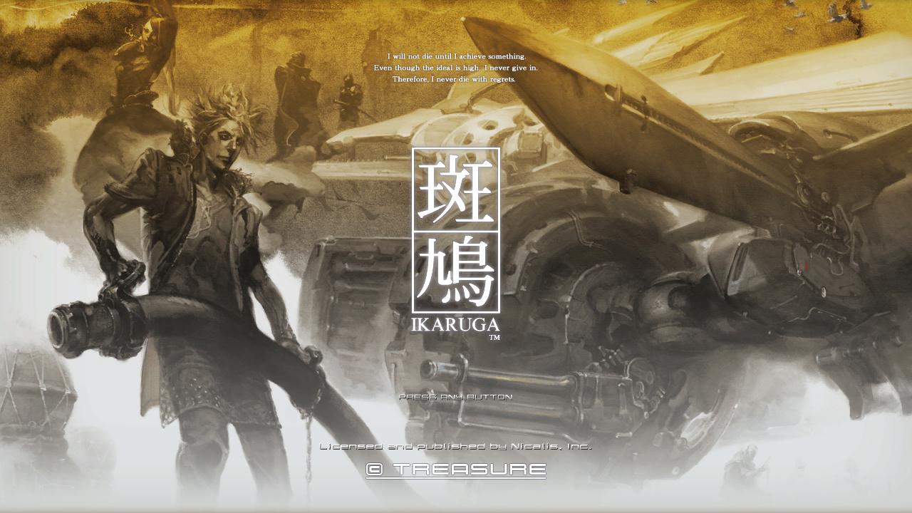 Ikaruga — sstitle (WOR)