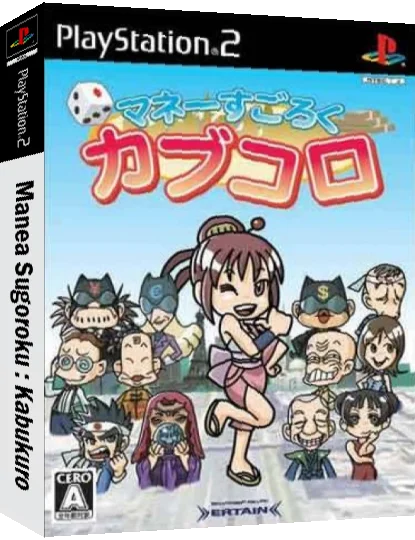 Money Sugoroku - Kabukoro — box-3D (JP)