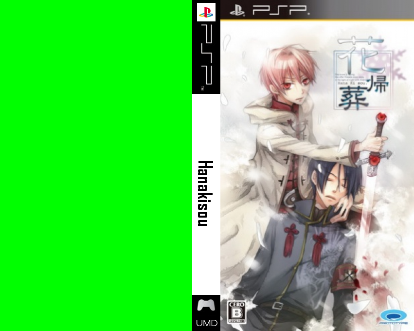 Hanakisou — box-texture (JP)