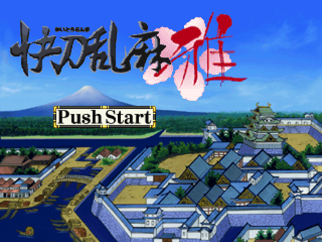 Kaitou Ranma Miyabi — sstitle (WOR)