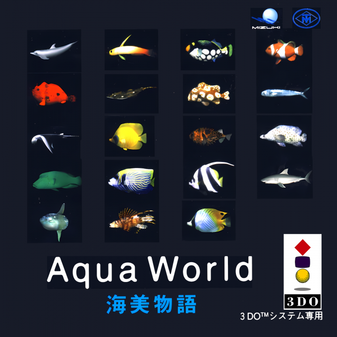 Aqua World - Umibi Monogatari box art